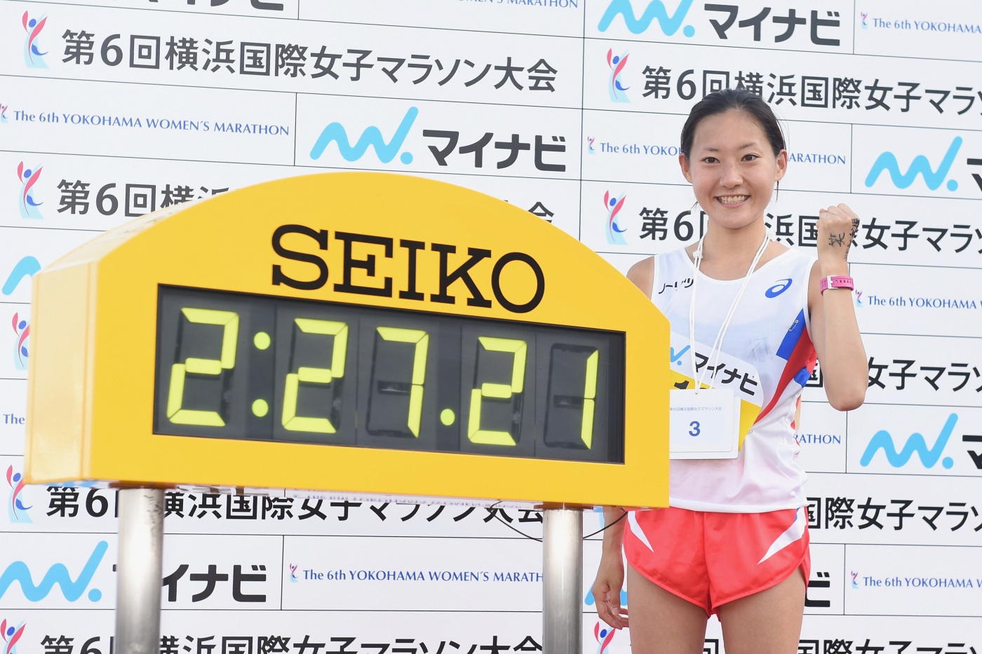 Reia Iwade japońska biegaczka